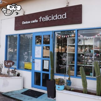 ベジカフェ沖縄/デトックスカフェフェリシダード 